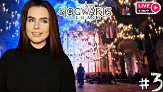 ПРОДОЛЖЕНИЕ ВОЛШЕБНОЙ ИСТОРИИ // Hogwarts Legacy (Хогвартс Наследие)