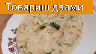🇺🇦 Схожий на дзяму. Але, не звичайним способом. Рекомендую.