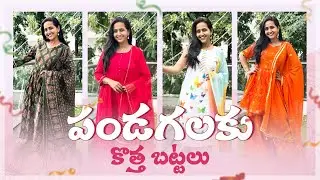 Reasonable outfits from Amazon || chudidhar sets || lasya talks