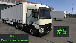 Euro Truck Simulator 2. Катим по карте Карелии! #5