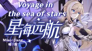 Venti/Durandal Cn Va-喵✰酱|Voyage in the sea of stars PV ||English lyrics |Miao✰Jiang