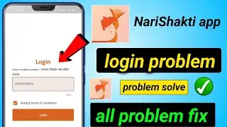 nari shakti app login problem | nari shakti doot app login problem error | nari shakti problem error