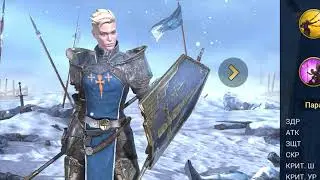 Raid: Shadow Legends  - Как одевать героя атаки?