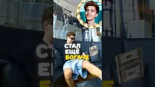 Влад А4 Стал Самым БОГАТЫМ 😱