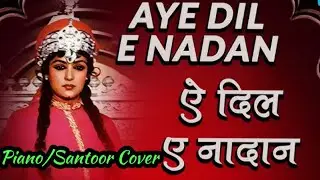 Ae Dile Nadan /Santoor Cover Medly/Piano/Rajiya Sultan/Rdforall