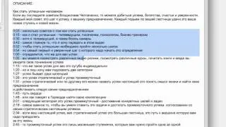 Как добавить видео в ютуб, чтобы оно стало популярным