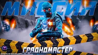 WARFACE/РМ/ВАРФЕЙС/СТРИМ/