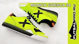 Новые Munich Gresca 3000294 лимонные | New Munich Gresca futsal shoes 3000294 lime