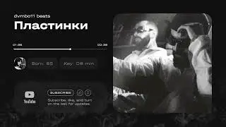 [FREE] Miyagi x Эндшпиль x TumaniYO Type Beat - 