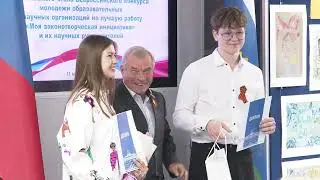 Ваш депутат № 523. Будущее региона