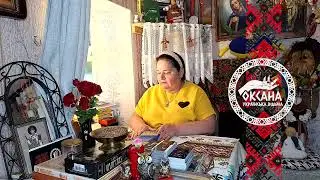 Емоційно. Розповідаю про чистку, захист та розклади