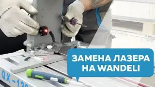 Replacing the laser on a Wandeli tile cutter