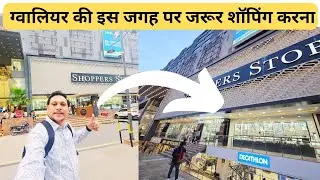 Gwalior ka yah Kesar Tower Mall dekha maine yahan shopping ke liye sabse acchi option hai 📍👍☺️