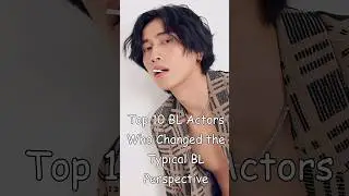 Top 10 BL Actors Who Changed the Typical BL Perspective #blrama #blactor #bldramas #blseries