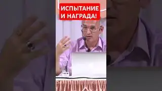 #торсунов #духовноепробуждение #какпреодолетьстрах #бытьсобой #веравбога #верить #господь