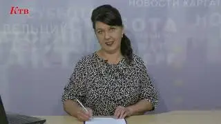 Новостной выпуск телепрограммы  ТВ Каргат  от 06 августа 2021 года