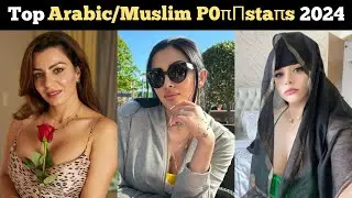 Top Arabic/Middle eastern Muslim models and Prnstar in 2024 | Most popular Arabic Muslim models