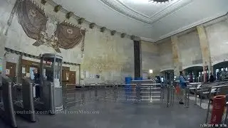 Станция метро 