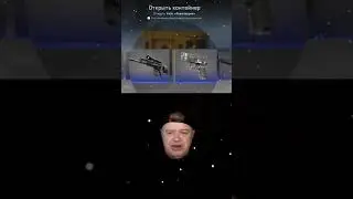 CS2 ►ВЫБИЛ ПЕРЧАТКИ НА СТРИМЕ ► ЧТО-OOO ?!