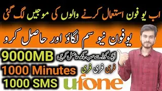 ufone new sim offer | ufone ki new sim offer | ufone nayi sim offer 2024 code | new sim package code