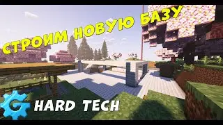 Строим новую базу для прохождения! | Minecraft #shorts