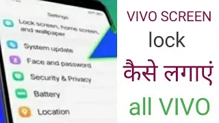 #vivo#screen#lock#screenlock how to screen lock all vivo mobile
