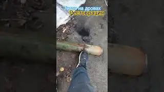 #тітаннадровах # опалення # реставрация # впо #переселенці #єкономное