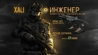 Макрос на Kriss super Warface X7