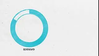 יום פתוח באקדמית נתניה