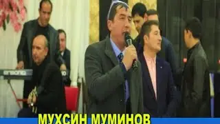 МУХСИН МУМИНОВ ЖОНЛИ ИЖРО ТУЙДА