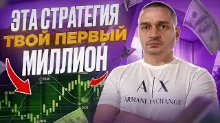 Бинарные Опционы 2024 - Лучшая Стратегия на Binarium.| БИНАРИУМ ОБУЧЕНИЕ ТРЕЙДИНГУ И ОТЗЫВЫ