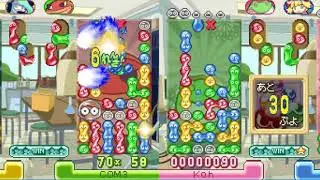 orz - Puyo Puyo 20th Anniversary (DS)