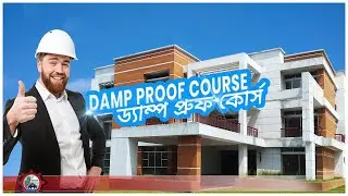 How to keep floors free of damps | DPC | Damp Proof Course Bangla | ডিপিসি | ড্যাম্প প্রুফ কোর্স