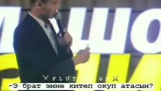 Олуп калат