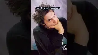 ТЫ ПУШКИНА ЗНАЕШЬ??