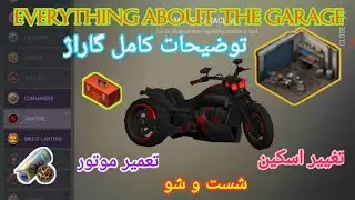 Last day on earth Garage  لست دی اون ارت توضیحات گاراژ