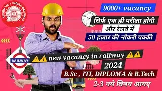 9000+ Technician vacancy ,salary ,post ,promotion, job profile ,eligibility ,books ,exam pattern