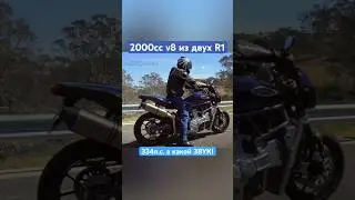 Лучше R1 может быть только ДВА R1 в одном!