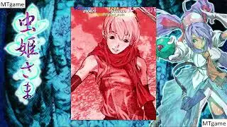 Mushihime Sama.