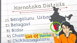 Karnataka District Names in english// Karnataka district in english 2023// 