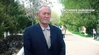 Қаламызды таза ұстайық