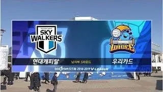 [V리그] 현대캐피탈 : 우리카드 경기 하이라이트 (01.27)