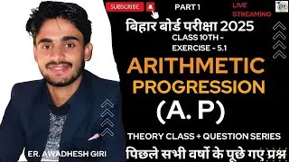 AP class 10th Math || Arithmetic Progression Class 10th Math || Chapter 5.1 Class 10th Math