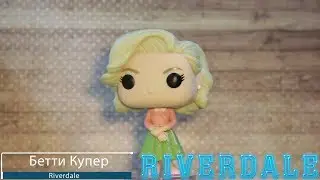 Обзор фигурки Бетти Купер из сериала Ривердейл. Funko POP Betty Cooper Dream Sequence preview