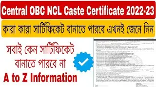 Central Caste Certificate For OBC Online 2022-23