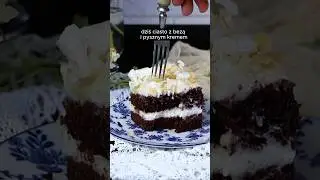 Obłędne ciasto czekoladowe z prostym kremem  🍰🍰 #orchideli #przepis #shorts #ciasto