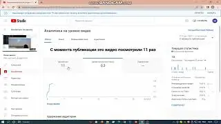 MisahMine! Будет ли открытие?