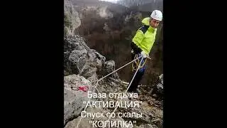 Туристическая база отдыха 