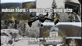 hubsan h501s walkera gimbal g-2d gitup git2p