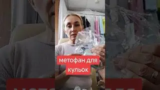 5 сентября 2024 г.